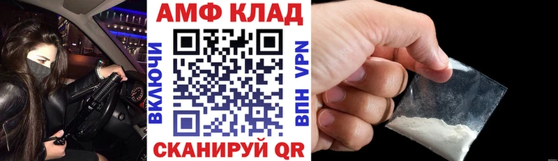 где купить наркотик  Красный Холм  Амфетамин Premium 
