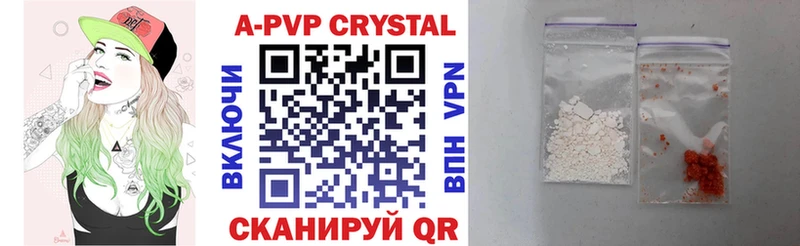 blacksprut tor  купить наркоту  Красный Холм  Alpha-PVP VHQ 