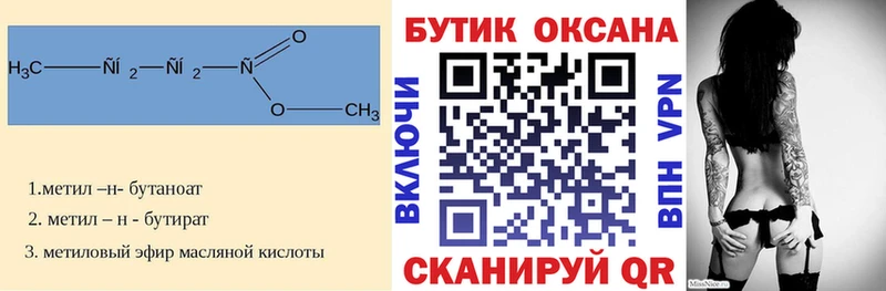 KRAKEN как войти  Красный Холм  БУТИРАТ вода 