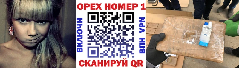 Cocaine Fish Scale  купить наркоту  Красный Холм 