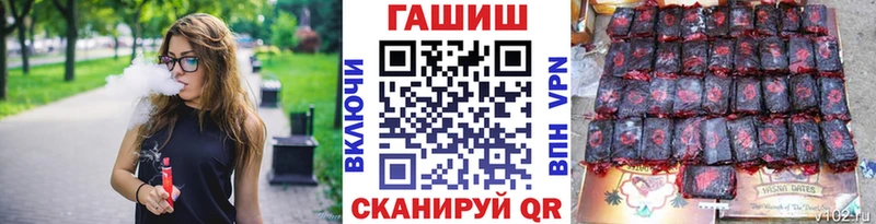 ГАШ гашик  Красный Холм 