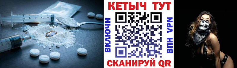 КЕТАМИН VHQ  наркошоп  Красный Холм 