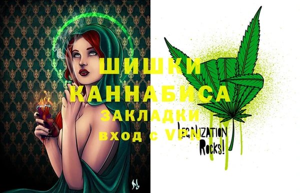 Альфа ПВП Балабаново