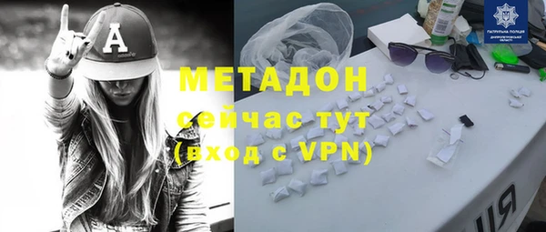 Альфа ПВП Балабаново