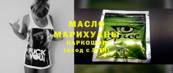 MDMA Балахна