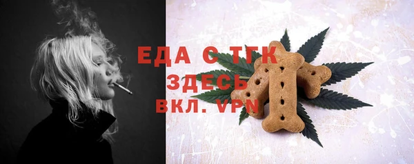 Альфа ПВП Балабаново