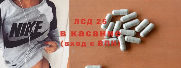 MDMA Балахна