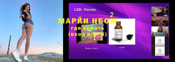 MDMA Балахна