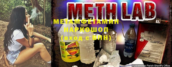 MDMA Балахна