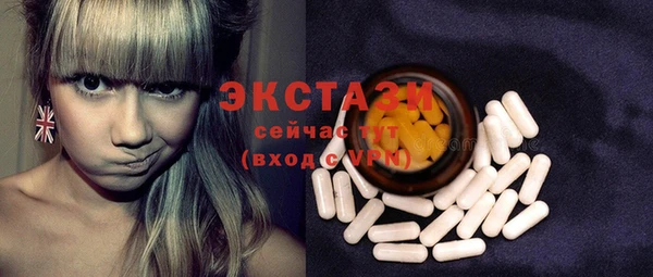 Альфа ПВП Балабаново