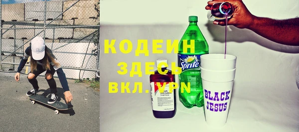 прущие грибы Баксан