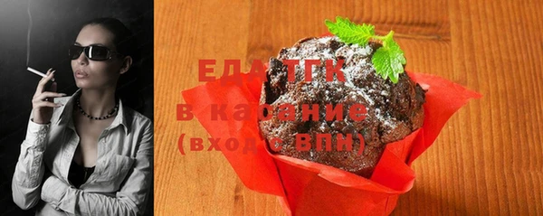 Альфа ПВП Балабаново