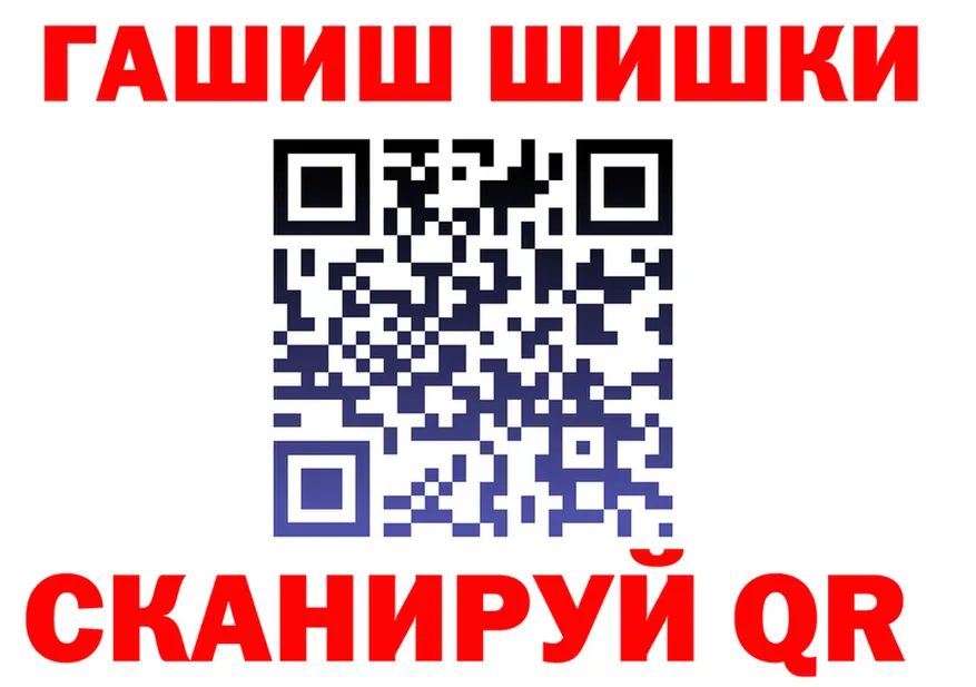 ГАШ Premium зеркало даркнет блэк спрут Красный Холм