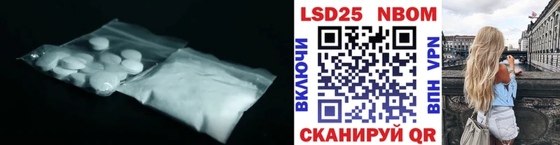 LSD-25 экстази кислота  Красный Холм 
