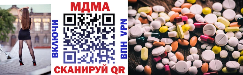 дарнет шоп  kraken ССЫЛКА  MDMA crystal  Красный Холм 