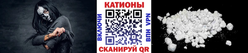 хочу наркоту Красный Холм Мефедрон 4 MMC