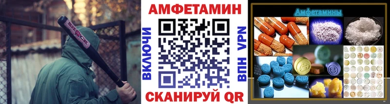 Метамфетамин винт  наркотики  гидра ТОР  Красный Холм 