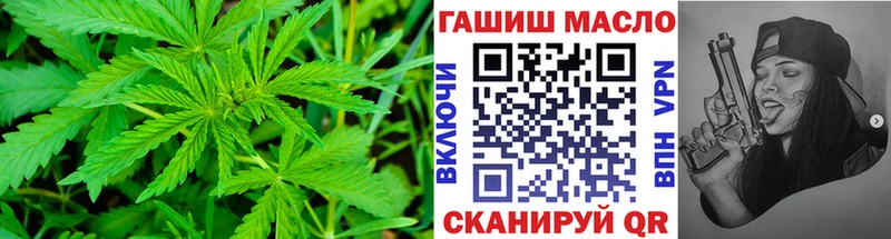 ТГК вейп  купить  сайты  blacksprut tor  Красный Холм 