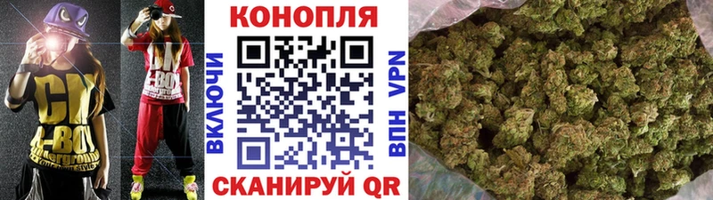 купить  цена  Красный Холм  Канабис ГИДРОПОН 